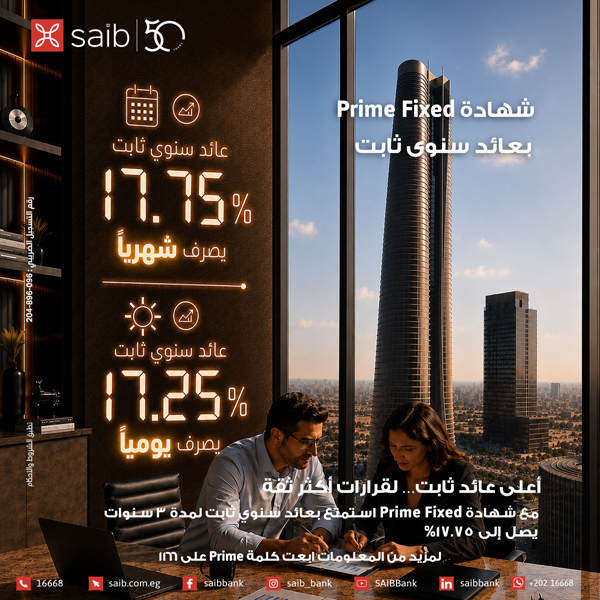 منبر
