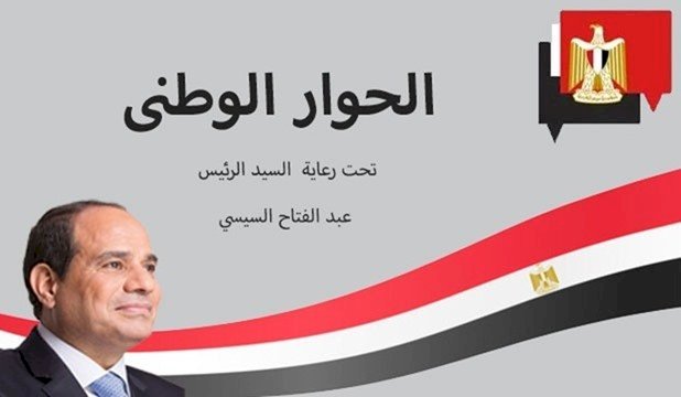 تفعيل قانوني التعاونيات والزراعة أولويات في الحوار الوطني