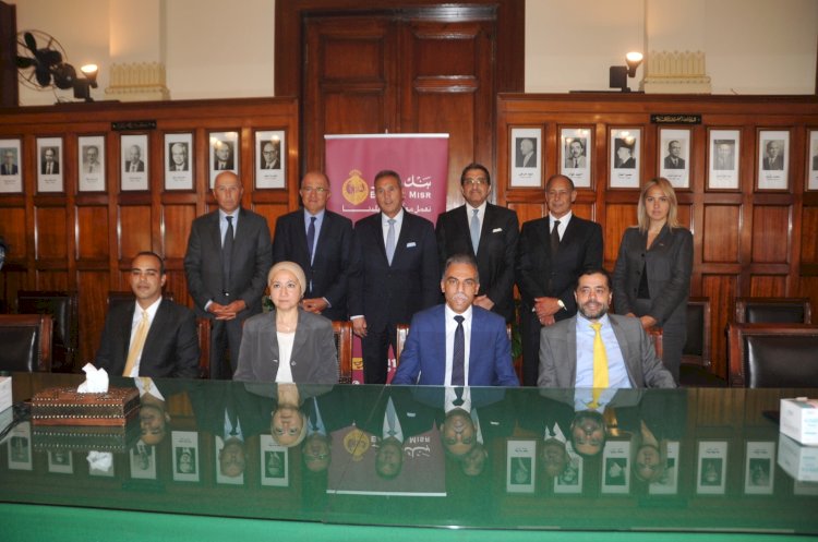 بنك مصر يوقع بروتوكول تعاون مع نكستا لإطلاق تطبيقها الجديد للدفع الالكتروني في السوق المصري