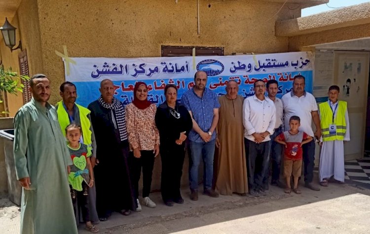 توقيع الكشف والعلاج وبالمجان لـعدد 470 مواطنًا في قافلة طبية لـ "مستقبل وطن بني سويف"