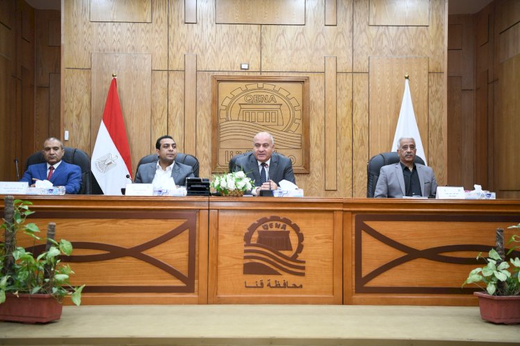 خلال اجتماعه الدورى مع المستثمرين .. محافظ قنا يوجه بتذليل المعوقات بكافة المناطق الصناعية لجذب المزيد من الاستثمارات
