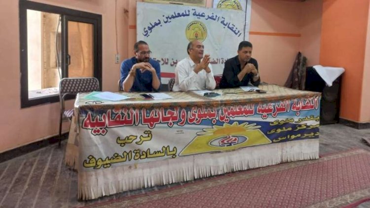 مبادرات التعليم في ملوي لدعم الطلاب