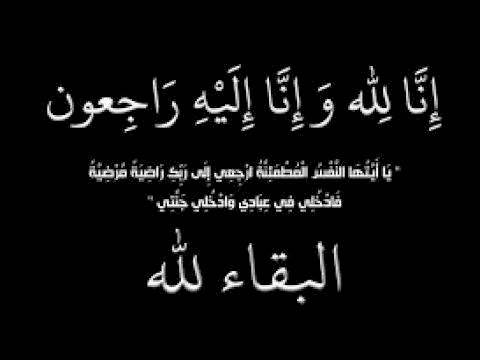والد الزميل الصحفي أحمد أبو زيادة في ذمة الله