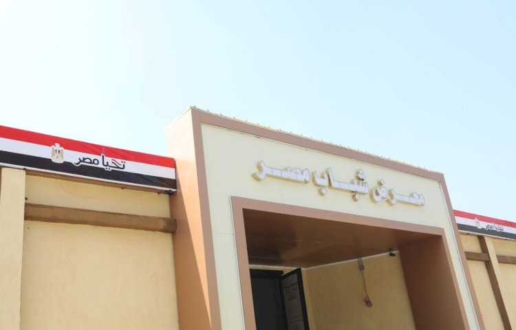 محافظ بني سويف يتفقد التشطيبات النهائية  لمشروع إعادة إنشاء معرض شباب مصر