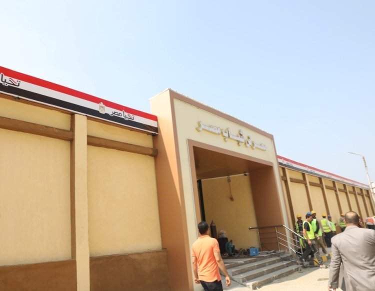 محافظ بني سويف يتفقد التشطيبات النهائية  لمشروع إعادة إنشاء معرض شباب مصر