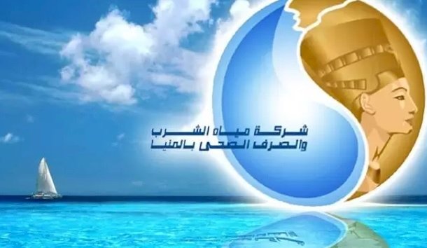 كسر ماسورة مياه يتسبب في حدوث هبوط أرضي وابتلاع سيارة بالمنيا الجديدة