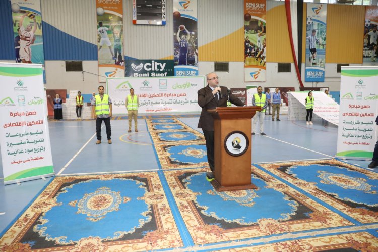 محافظ بني سويف يُسلّم عقود تمويل لمشروعات صغيرة بــ  6 مليون جنيهاً  لـــ 200  مستفيداُ