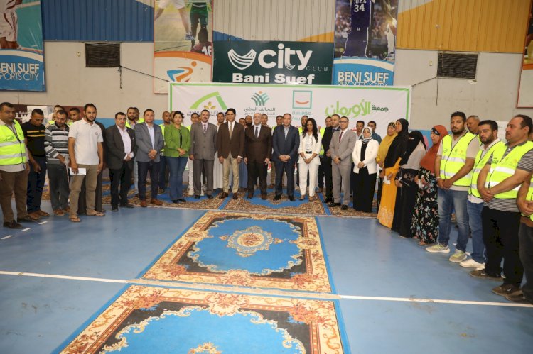 محافظ بني سويف يُسلّم عقود تمويل لمشروعات صغيرة بــ  6 مليون جنيهاً  لـــ 200  مستفيداُ