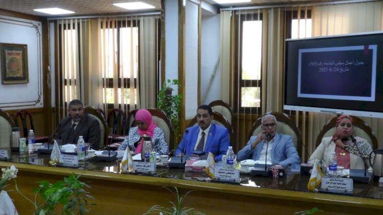 أعضاء مجلس جامعة المنيا يتبرعون بربع راتبهم عن شهر يوليو لصالح صندوق خدمات المرضي بالمستشفيات الجامعية