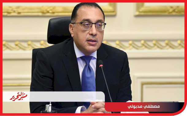 مدبولي يتابع حصاد منظومة الشكاوي لشهر يونيو