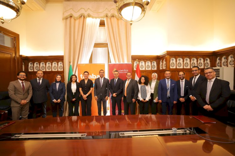 بنك مصر وطلبات يوقعان بروتوكول تعاون لتوفير الحلول والمنتجات المالية وغير المالية لأصحاب المشروعات متناهية الصغر والصغيرة من شركاء طلبات