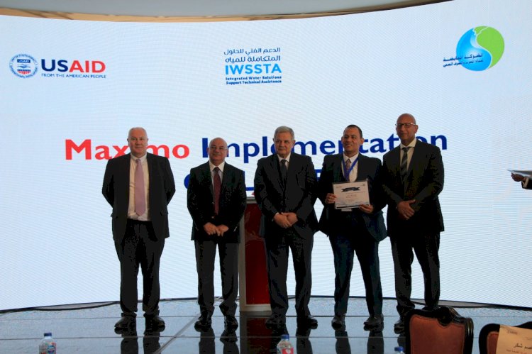 القابضة للمياه والوكالة الأمريكية للتنمية الدولية يعقدان مؤتمر لإطلاق نظام إدارة وصيانة الأصول IBM Maximo