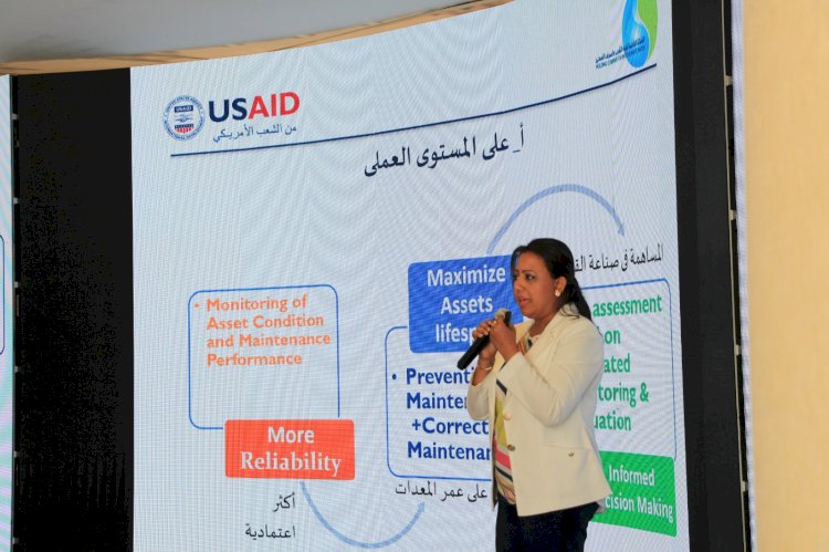 القابضة للمياه والوكالة الأمريكية للتنمية الدولية يعقدان مؤتمر لإطلاق نظام إدارة وصيانة الأصول “IBM Maximo”