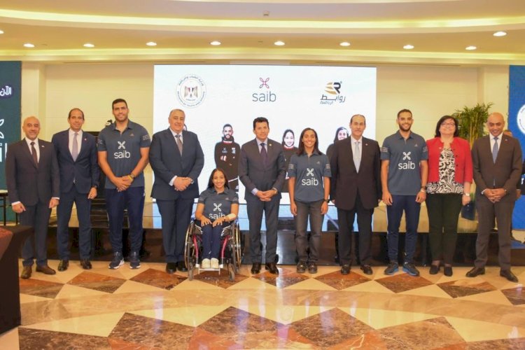 بنك  saib يوقع بروتوكول تعاون لرعاية أبطال مصر لأولمبياد وبارالمبياد باريس 2024