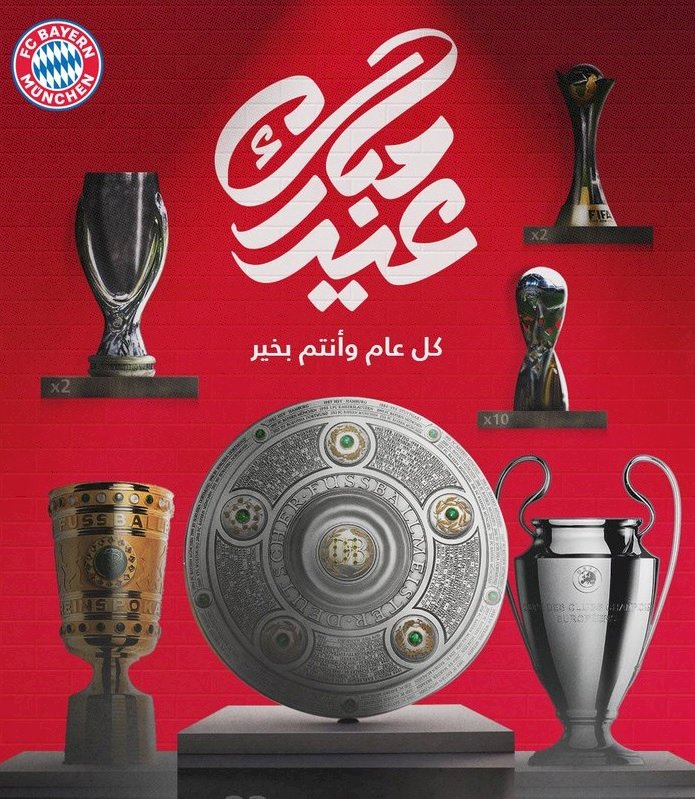 كبري النوادي الأوروبية تهنيء جماهيرها المسلمة  باللغة العربية بعيد الأضحي