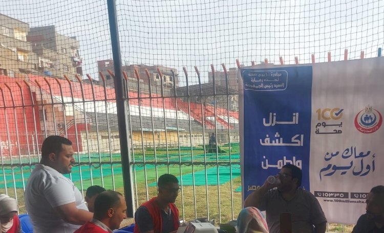الصحة: حملة «100 يوم صحة» تقدم أكثر من 50 ألف خدمة طبية مجانية للمواطنين