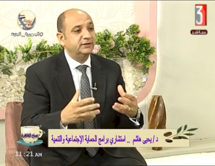 د / يحيى هاشم :ثور ة ٣٠ يونيو  هي اساس الانطلاق نحو المستقبل