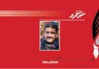 حكايات الواحات يكتبها مصطفي معاذ .. قعدة الشوري "115"