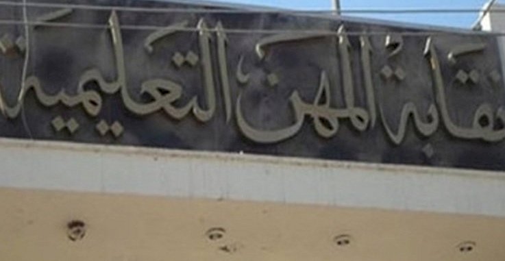 المعلمين: مدير مدرسة المنيا توفى بأزمة قلبية وليس أثناء العمل كعامل بناء