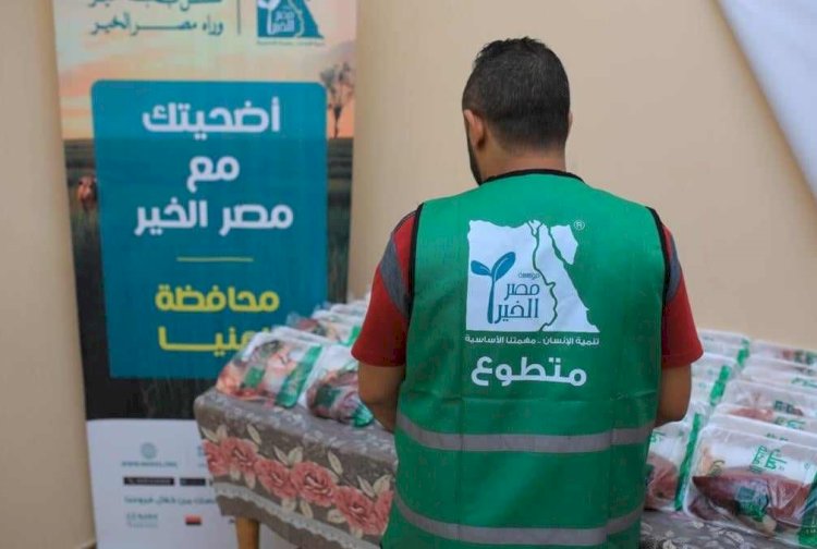 محافظ المنيا: توزيع لحوم ١٧٤ رأس ماشية بالتعاون مع مؤسسة مصر الخير و١١٩ جمعية شريكة