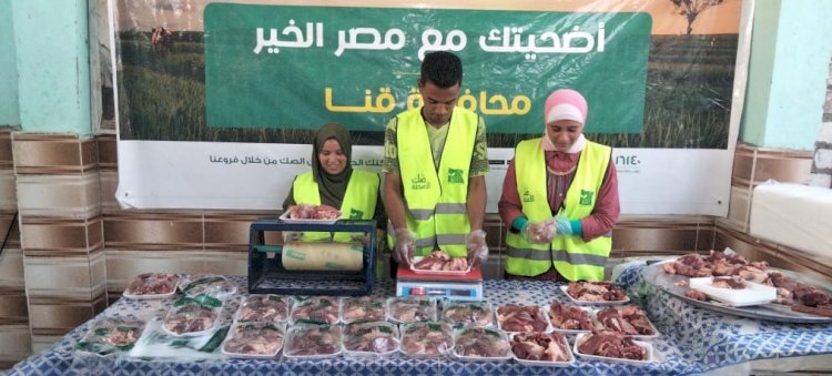 ذبح 142رأس ماشية في  عيد الأضحى بقنا