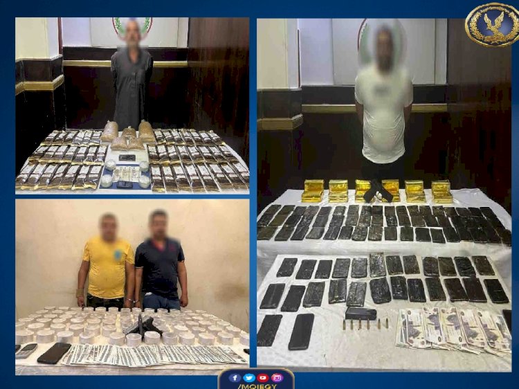 نشاط مكثف لمديرية أمن القاهرة وضبط كميات كبيرة من المخدرات