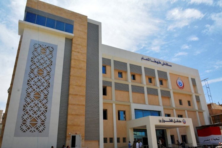 اللواء طارق الفقي محافظ سوهاج : تكلفة مشروعات تطوير القطاع الصحي بسوهاج خلال 9 سنوات تجاوزت ١١ مليار جنيه