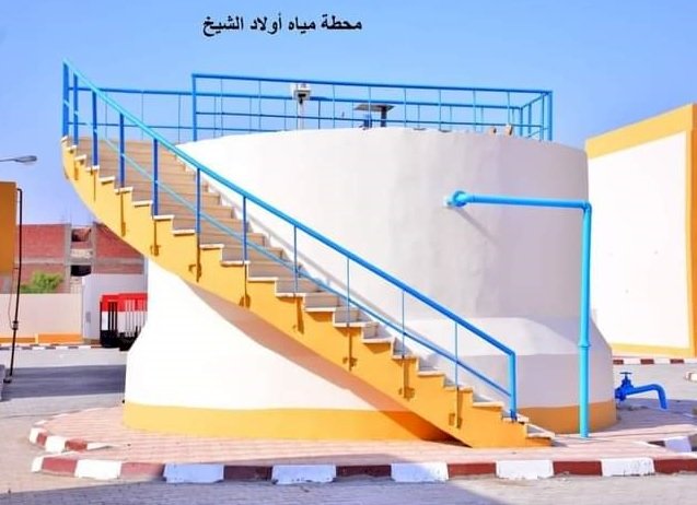 سوهاج تشهد طفرة في مشروعات مياه الشرب والصرف الصحي