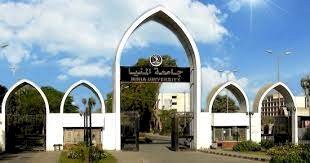 موعد ورسوم اختبارات القدرات بكلية التربية الرياضية جامعة المنيا