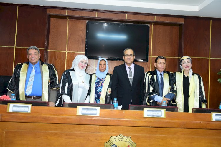 جامعة سوهاج تمنح درجة الماجستير لباحثة فى مجال التأمين