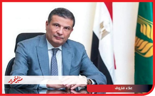 نمو كبير في مؤشرات نتائج أعمال البنك الزراعي المصري خلال النصف الأول من 2023