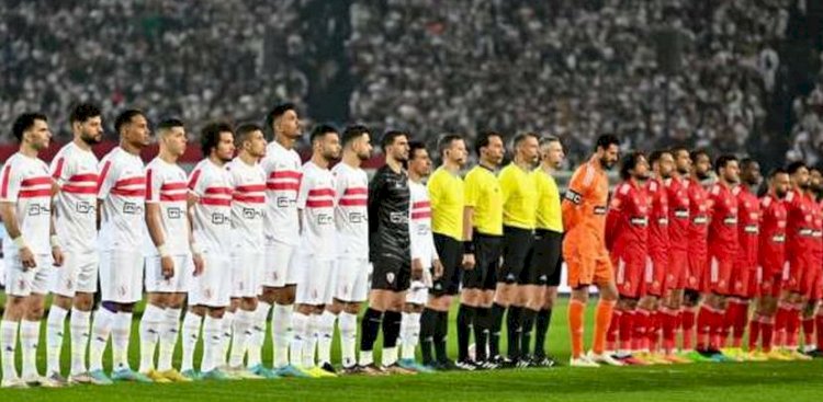 التشكيل المتوقع للأهلي والزمالك في القمة 126