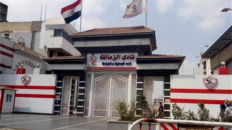بعد ساعات من خسارة القمة.. استقالة عضو مجلس إدارة بنادي الزمالك