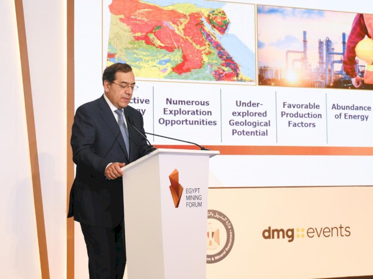 انطلاق منتدى مصر للتعدين 2023