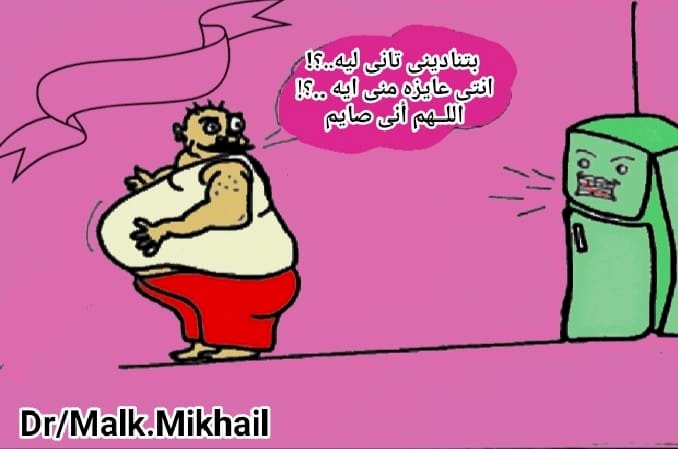 بريشة الفنانة د. ملك ميخائيل