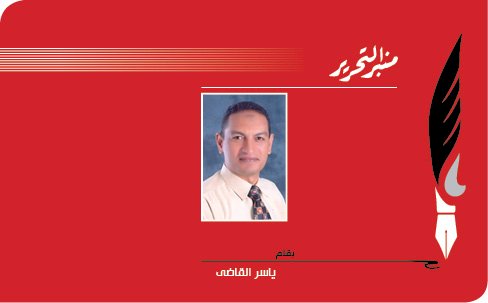 ياسر القاضي يكتب: حاول تفهم (التغير الديموغرافي في الخريطة السياسية بمحافظة قنا)