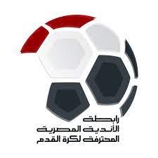 عقوبات الجولة الأخيرة للدوري: إيقاف جمهور للإسماعيلي ولاعبين للزمالك وبيراميدز