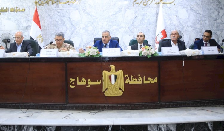 محافظ سوهاج يبحث موقف مشروعات المرحلة الأولى من مبادرة "حياة كريمة"