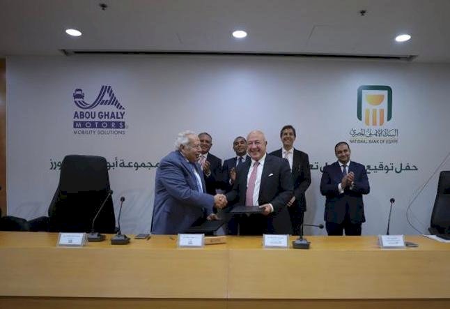 البنك الأهلي المصري يوقع بروتوكول تعاون مع مجموعة أبو غالى موتورز