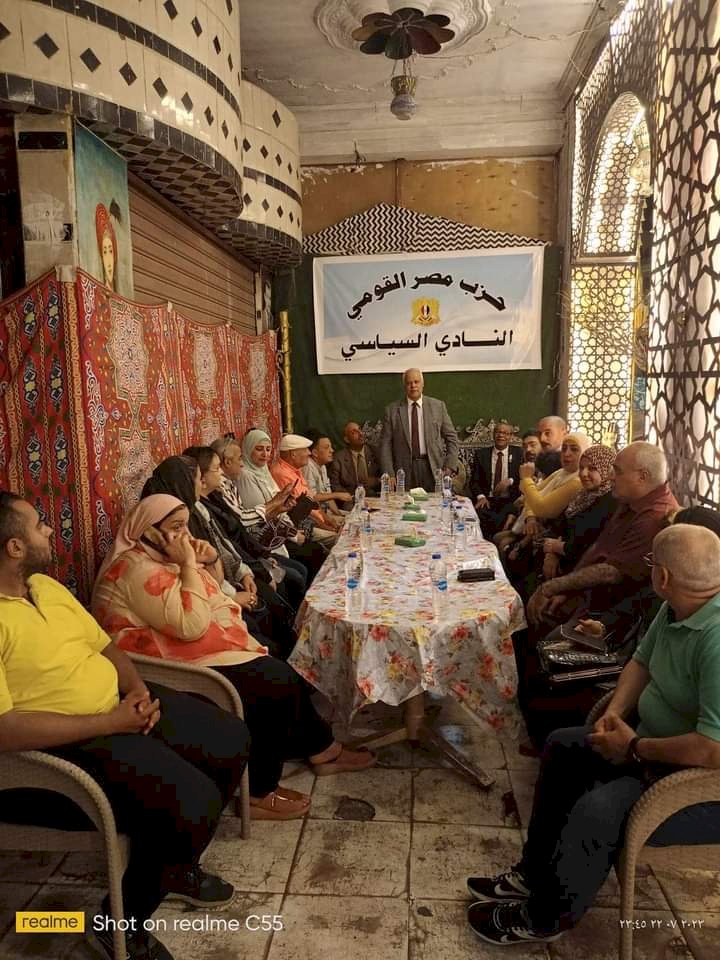 حزب مصر القومي يعقد الأجتماع الأول للنادي السياسي