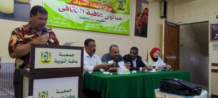 نشاط مكثف لصالون عافية الثقافي تحت سماء الابداع بالقاهرة