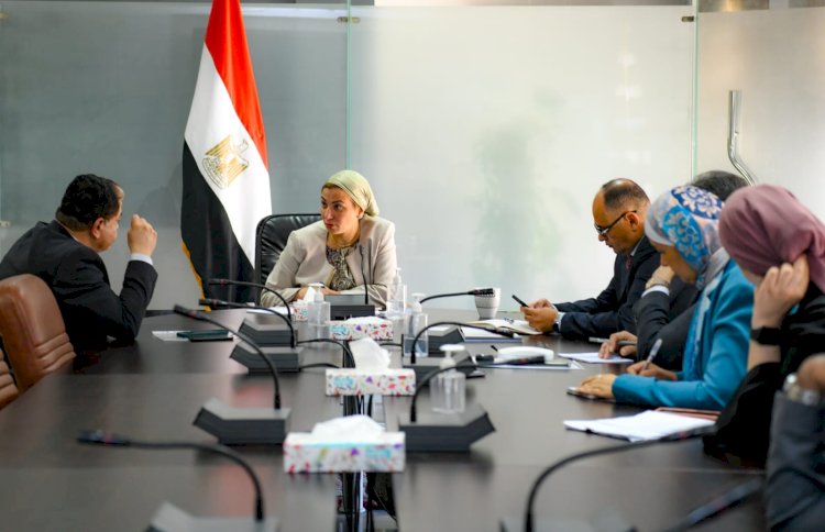 وزيرة البيئة تواصل لقاءاتها بأعضاء مجلس النواب لبحث التحديات البيئية