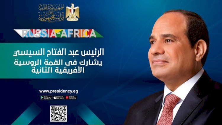 السيسي يشارك في الجلسة الافتتاحية للمنتدى الاقتصادي والإنساني بمدينة سان بطرسبرج