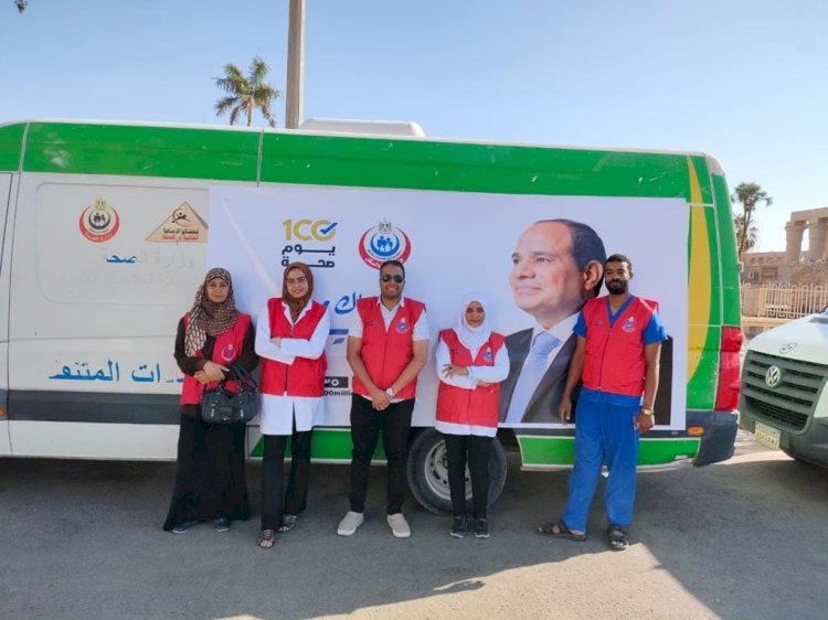 نجاح غير مسبوق لمبادرة 100 يوم صحة بالاقصر