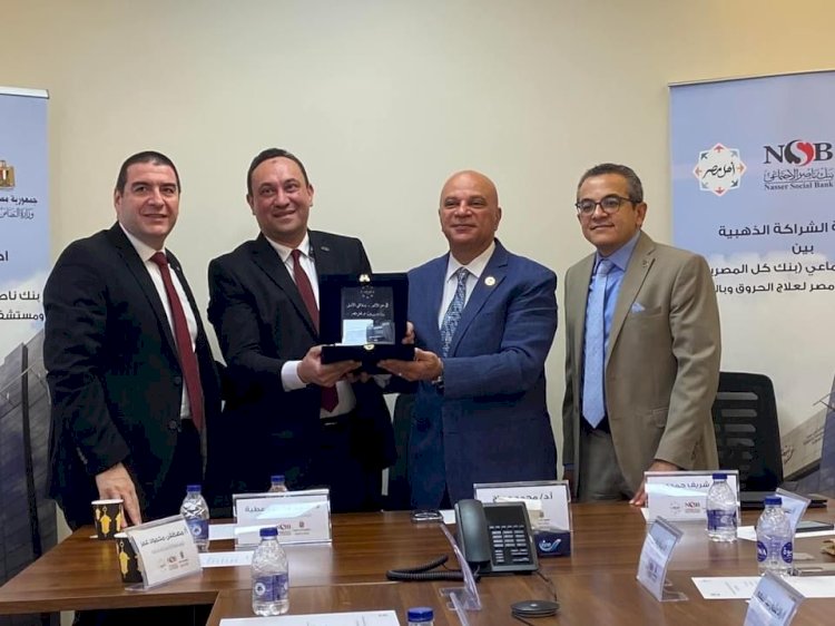 ناصر الاجتماعي يواصل دعمه لمستشفي اهل مصر للحروق