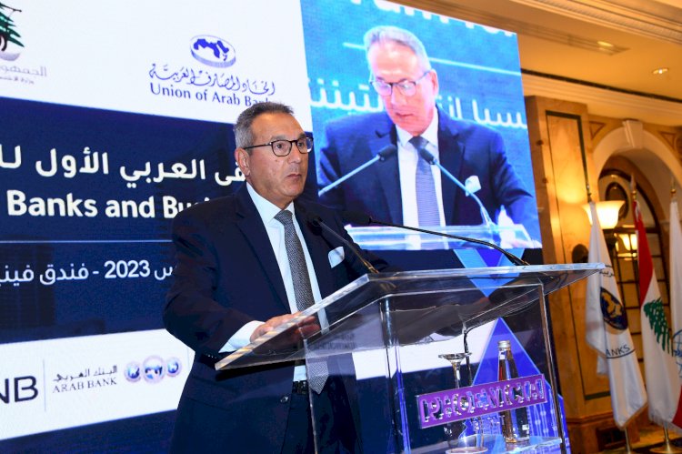المصارف العربية :نسعي لتعزيز التعاون العربي المشترك