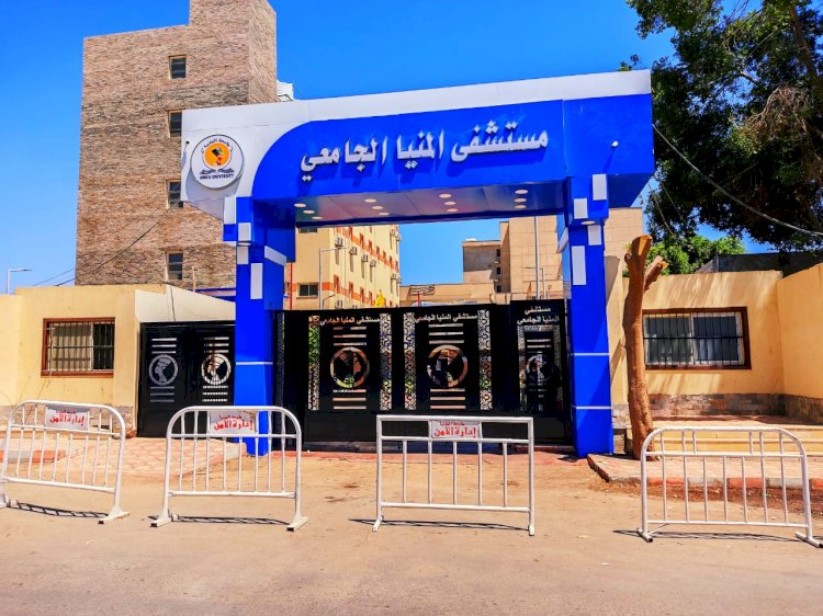 بالاسماء .. قيادات جديدة للمستشفيات الجامعية بالمنيا