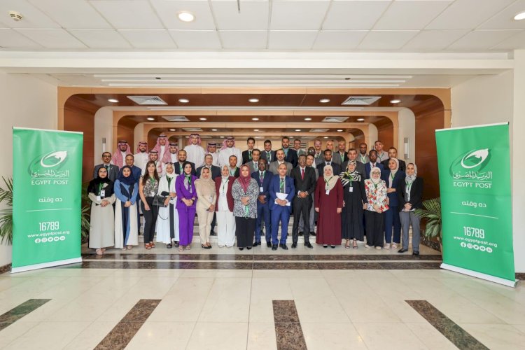 البريد المصري ينظم برنامج تدريبي يساهم في بناء قدرات المؤسسات البريدية العربية