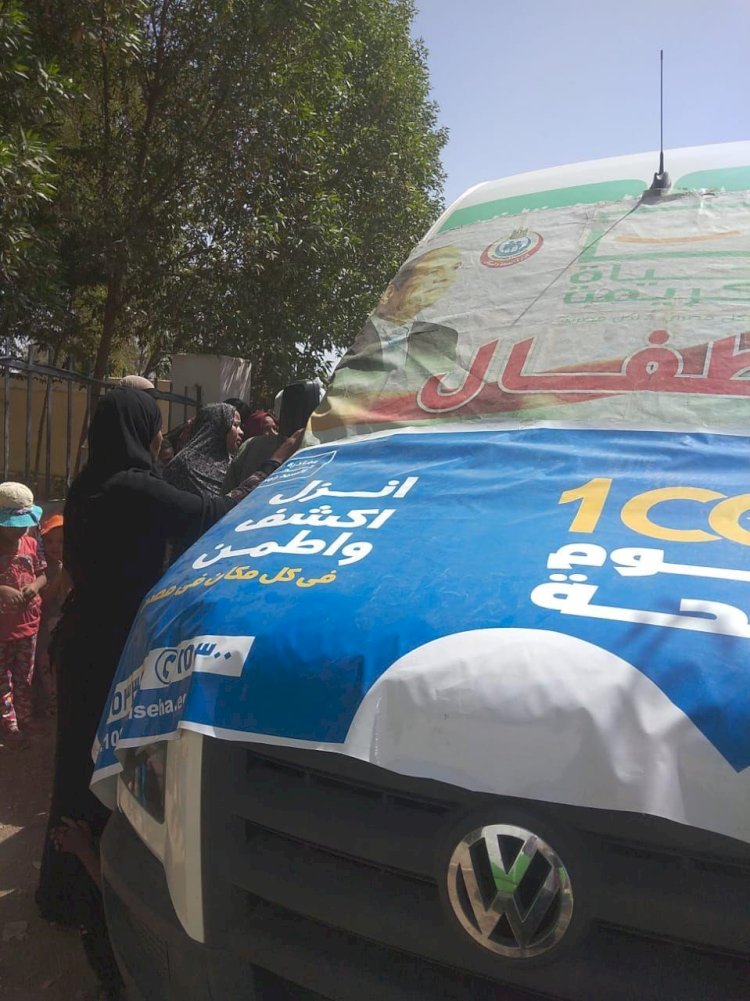 ضمن حملة ١٠٠ يوم صحة سيارة متنقلة للكشف المبكر عن سرطان الثدي بقنا