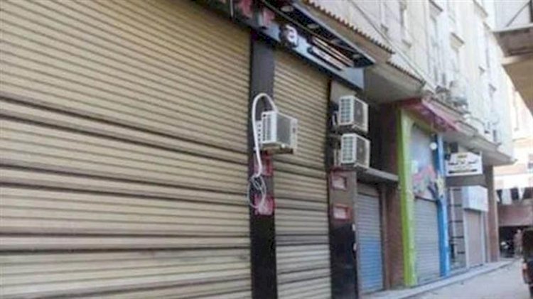 تحرير 261 مخالفة لمحلات  لم تلتزم  بقرار الغلق خلال 24 ساعة